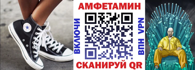 Амфетамин Розовый Ревда