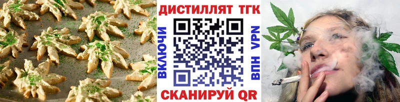 мега ТОР  Ревда  Canna-Cookies марихуана  хочу  
