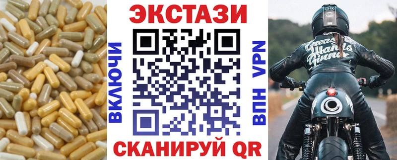 ЭКСТАЗИ Philipp Plein Ревда