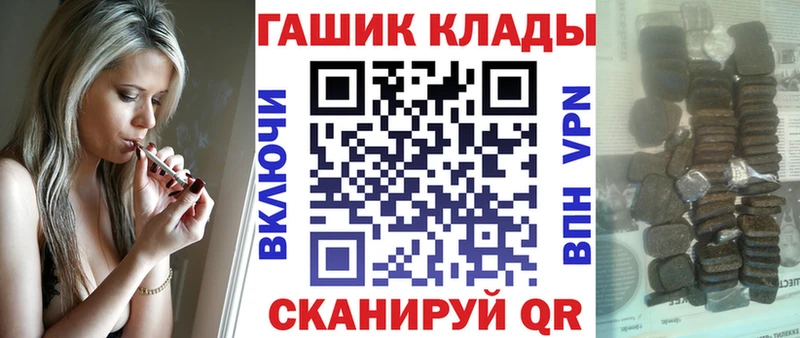 купить закладку Ревда Гашиш hashish