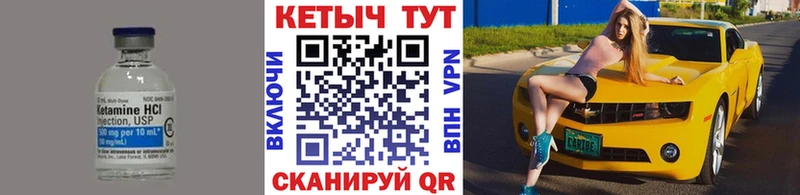 КЕТАМИН ketamine  hydra   Ревда  купить наркотики цена 