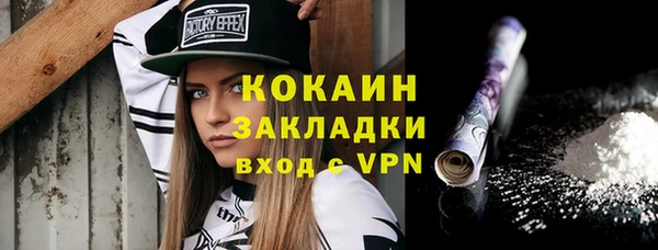 бутик Баксан
