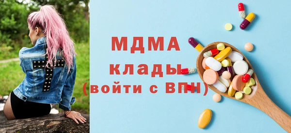 эйфоретик Балахна