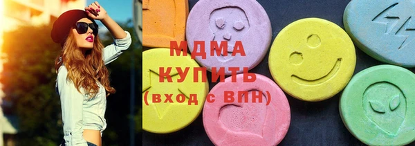 эйфоретик Балахна
