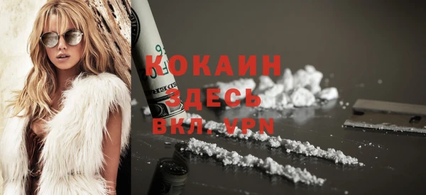 эйфоретик Балахна