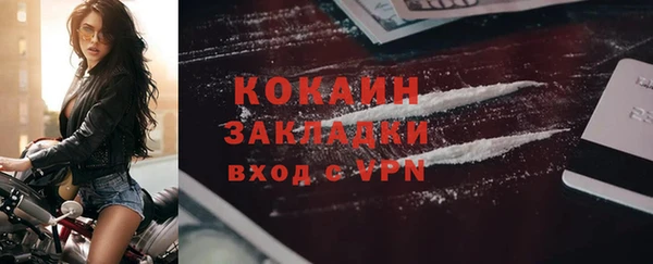 хмурый Балабаново