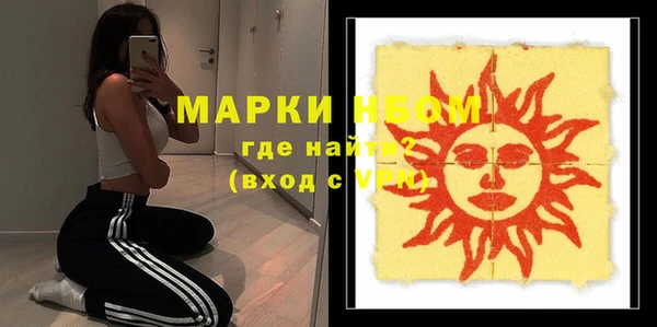 эйфоретик Балахна