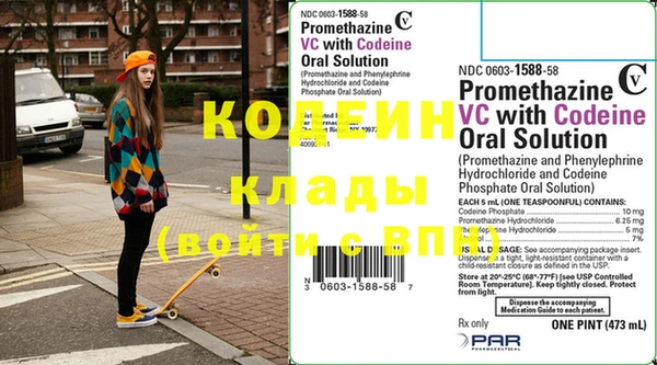эйфоретик Балахна