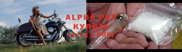 эйфоретик Балахна