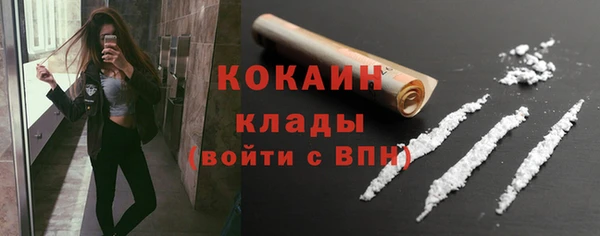 эйфоретик Балахна