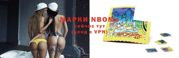 бутик Баксан