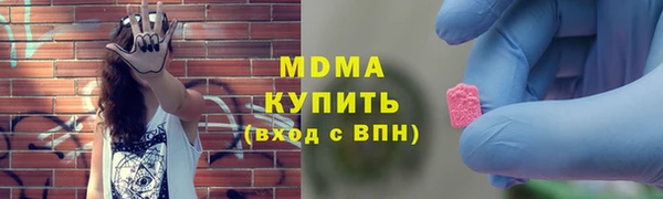 бутик Баксан