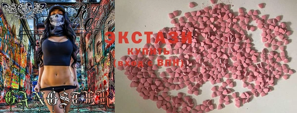 эйфоретик Балахна