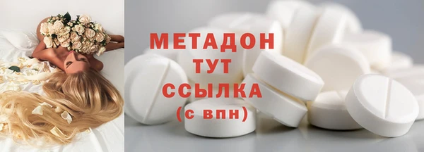 эйфоретик Балахна