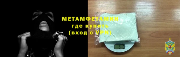 бутик Баксан