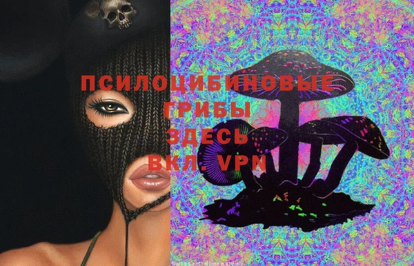 бутик Баксан