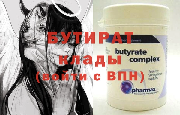 бутик Баксан