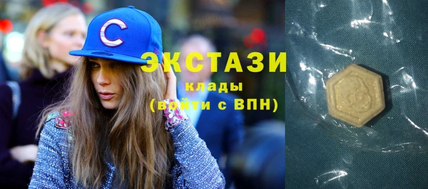бутик Баксан