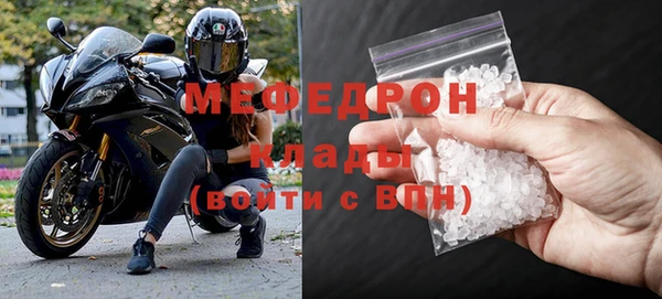 эйфоретик Балахна