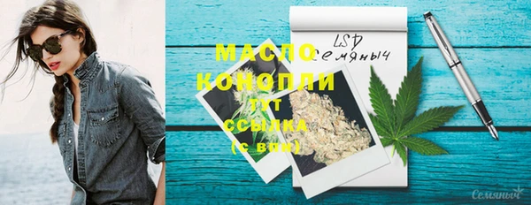 эйфоретик Балахна