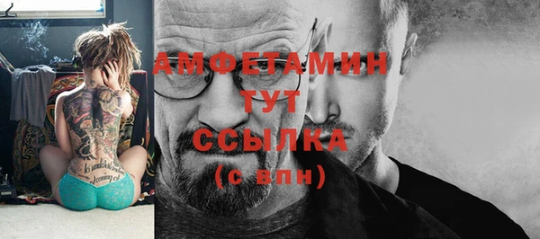 эйфоретик Балахна