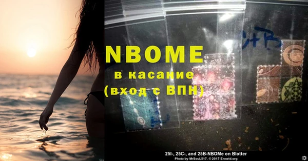 хмурый Балабаново