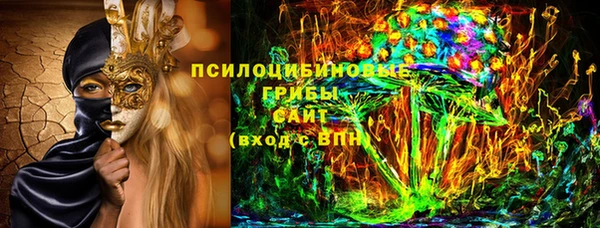 бутик Баксан