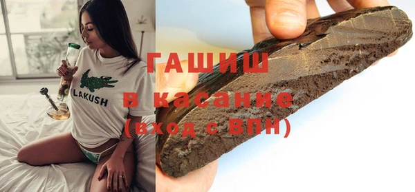 эйфоретик Балахна