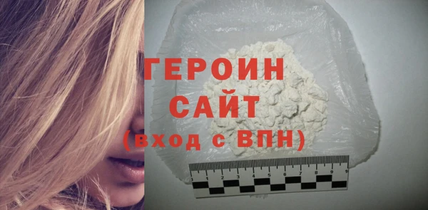 эйфоретик Балахна