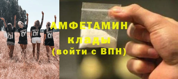 бутик Баксан