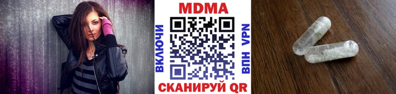 МДМА crystal  купить   blacksprut вход  Ревда 