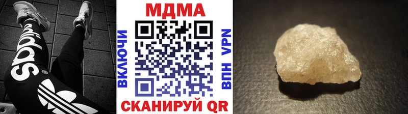 MDMA VHQ Ревда