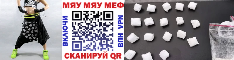 Мефедрон VHQ  Ревда 