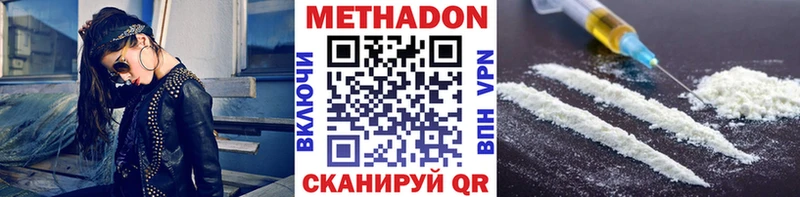 hydra ONION  Ревда  Метадон белоснежный 