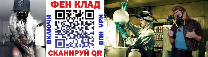 MEGA ONION Ревда МЕТАМФЕТАМИН пудра цены наркотик
