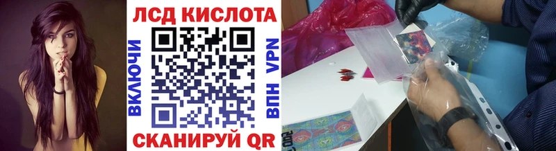 наркотики  Ревда  Марки N-bome 1,8мг 